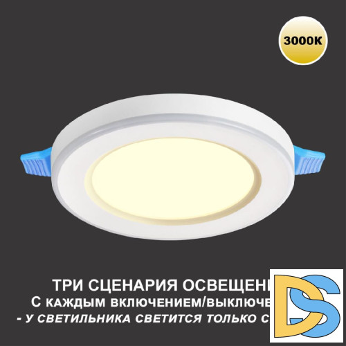 Встраиваемый светильник Novotech Span 359018