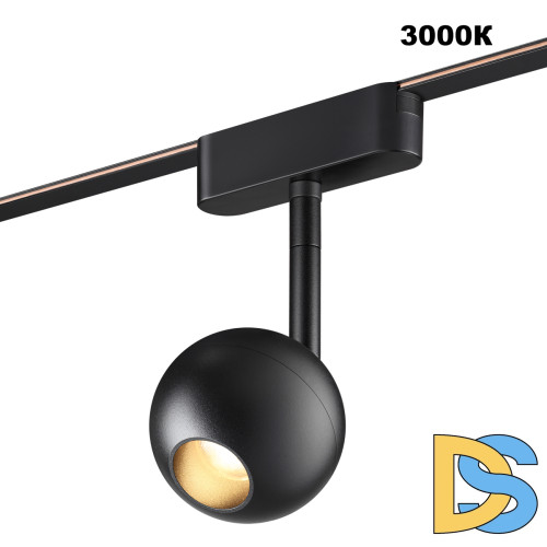 Трековый светильник Novotech Easy Shino 359471