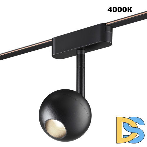 Трековый светильник Novotech Easy Shino 359471