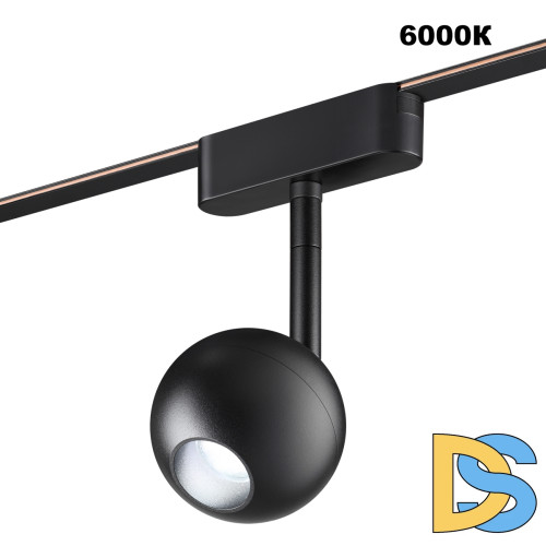 Трековый светильник Novotech Easy Shino 359471