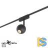 Трековый светильник Novotech Easy Shino 359471