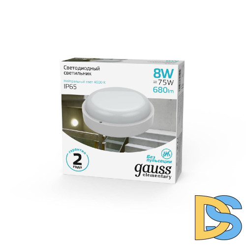 Потолочный светодиодный светильник Gauss Сауна 126411208