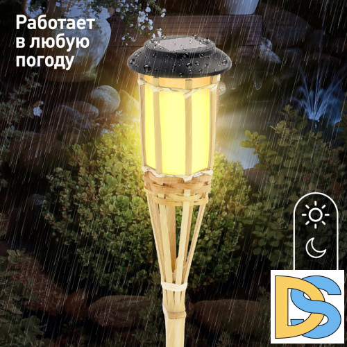 Уличный светильник Эра ERASF22-24 Б0053382