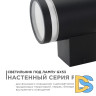 Уличный настенный светильник Apeyron Point 11-128