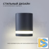 Уличный настенный светильник Apeyron Point 11-128