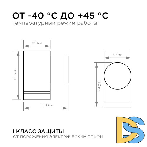 Уличный настенный светильник Apeyron Point 11-128