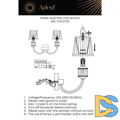 Бра Aployt Zhaklin APL.744.01.02