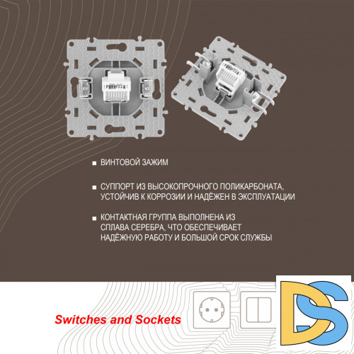 Розетка RJ45 Arte Milano 217.45-1.silver