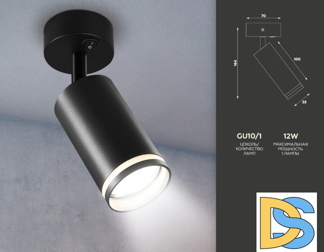 Спот Ambrella Light Techno TA121