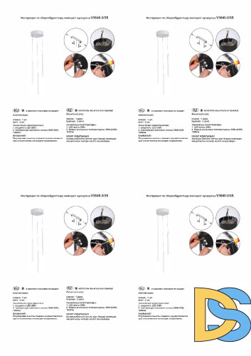 Подвесной светильник Vitaluce V3045-0/3S