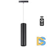 Трековый светильник Novotech Flum 358636