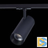 Трековый светильник ST LUCE MONO ST350.446.30.36