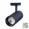 Трековый светильник ST LUCE MONO ST350.446.30.36