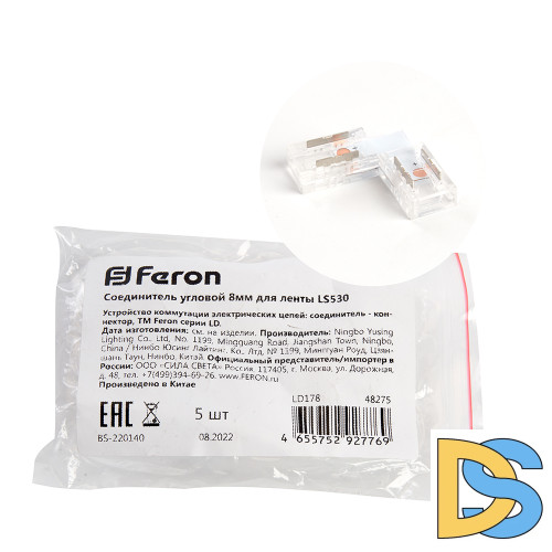 Соединитель угловой Feron LD178 48275