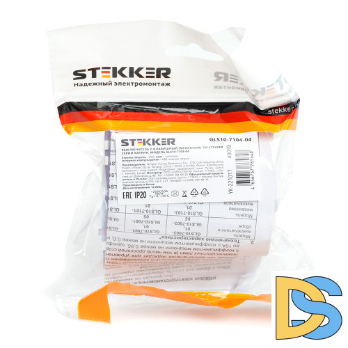 Выключатель 2-клавишный Stekker Катрин GLS10-7102-04 49021
