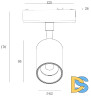 Трековый светильник SWG PRO SL-SLIM-SPWH-20-CCT 022091