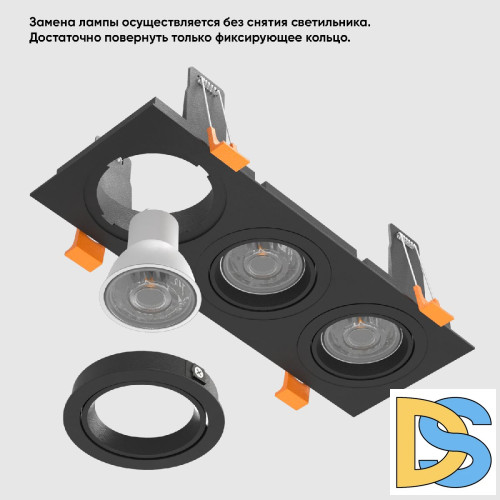 Встраиваемый светильник Crystal Lux CLT 002C3 BL V2