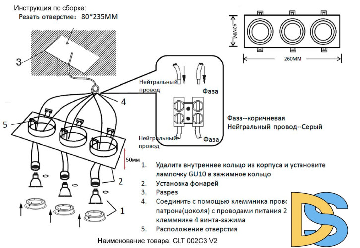 Встраиваемый светильник Crystal Lux CLT 002C3 BL V2