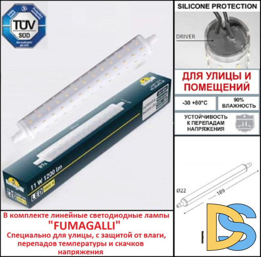 Уличный настенный светильник Fumagalli AB3.000.000.LXP1L
