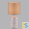Настольная лампа Lumion Terazio 8141/1T