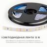 Светодиодная лента Apeyron 12В 5630 9,6Вт/м 3000К 27Лм/чип 5м IP20 LSE-288