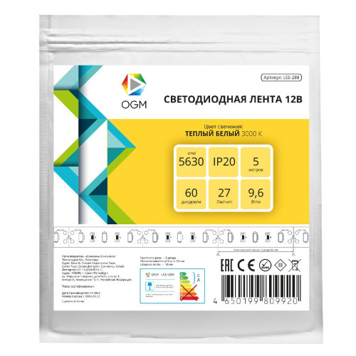 Светодиодная лента Apeyron 12В 5630 9,6Вт/м 3000К 27Лм/чип 5м IP20 LSE-288