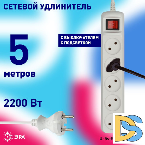 Удлинитель электрический Эра U-5s-5m-2x1 Б0044057