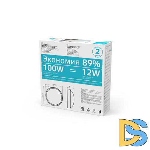 Уличный светодиодный светильник Gauss 141411212