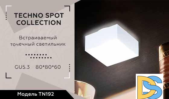 Встраиваемый светильник Ambrella Light Techno Spot TN192