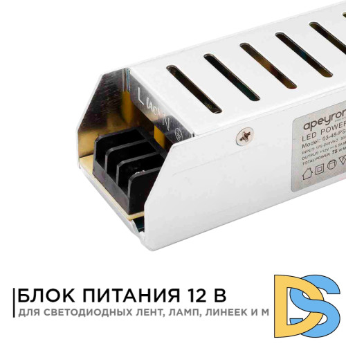 Блок питания Apeyron 12В 75Вт IP20 6,5А 03-48