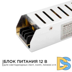 Блок питания Apeyron 12В 75Вт IP20 6,5А 03-48