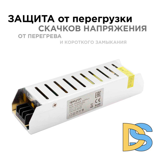 Блок питания Apeyron 12В 75Вт IP20 6,5А 03-48