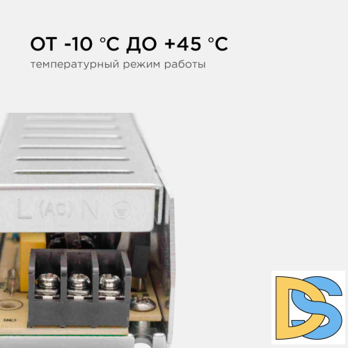 Блок питания Apeyron 12В 75Вт IP20 6,5А 03-48
