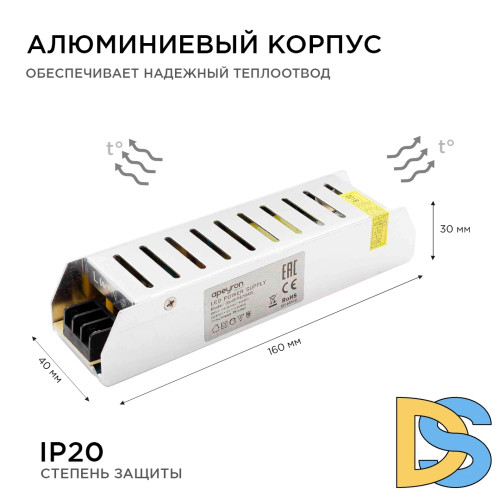 Блок питания Apeyron 12В 75Вт IP20 6,5А 03-48