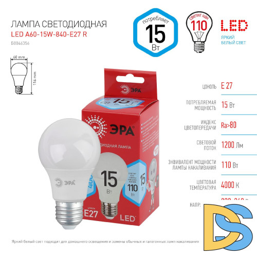 Лампа светодиодная Эра E27 15W 4000K LED A60-15W-840-E27 R Б0046356