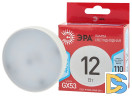 Лампа светодиодная Эра GX53 12W 4000K LED GX-12W-840-GX53 R Б0048013