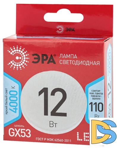 Лампа светодиодная Эра GX53 12W 4000K LED GX-12W-840-GX53 R Б0048013