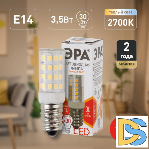 Лампа светодиодная Эра E14 3,5W 2700K LED T25-3,5W-CORN-827-E14 Б0028744
