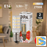Лампа светодиодная Эра E14 3,5W 2700K LED T25-3,5W-CORN-827-E14 Б0028744