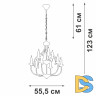 Подвесная люстра Vitaluce V1863-8/9