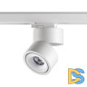 Трековый трехфазный светильник Novotech Groda 358780