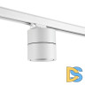 Трековый трехфазный светильник Novotech Groda 358780
