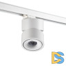 Трековый трехфазный светильник Novotech Groda 358780