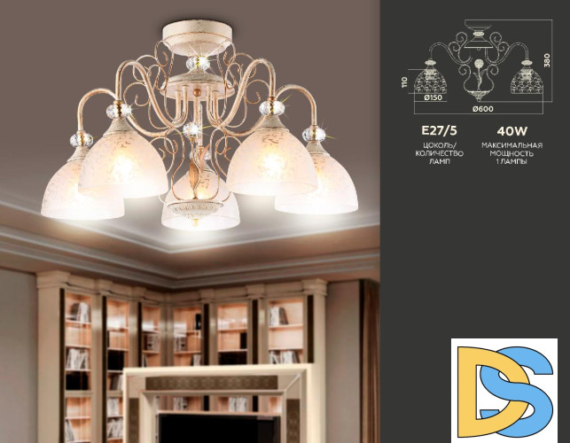 Потолочная люстра Ambrella Light Traditional TR3057