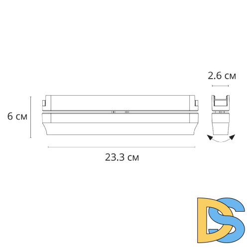 Трековый магнитный светильник Arte Lamp Rapid A6160PL-1WH