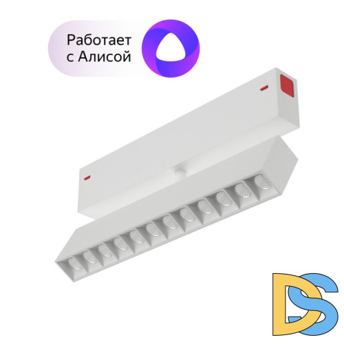 Трековый светильник Denkirs Smart DK8006-WH