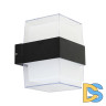 Уличный настенный светильник Arte Lamp Ulysses A8705AL-2BK