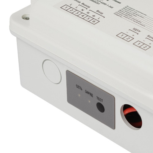 Блок аварийного питания Эра LED-LP-E200-1-240 IP65 Б0055351