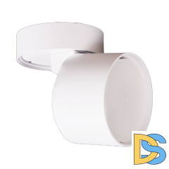 Спот Reluce 53009-9.5-001CT GX53 WT