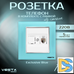 Розетка телефонная в рамке из закаленного стекла голубая Vesta-Electric Exclusive Blue